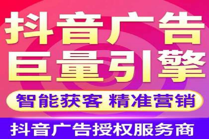 头条信息流跨平台推广策略