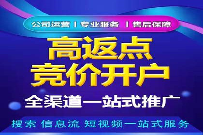 案例展示：信息流广告投放实战效果