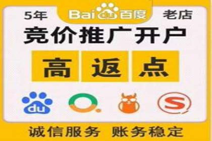 案例解读：百度竞价广告投放效果