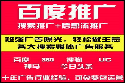 竞价开户操作技巧：成功案例分享